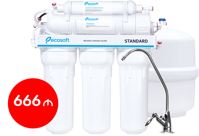aquasoft, ecosoft водяной фильтр.